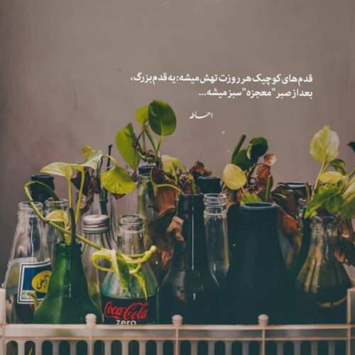 دانلود آهنگ آروم بگیر تو سینه