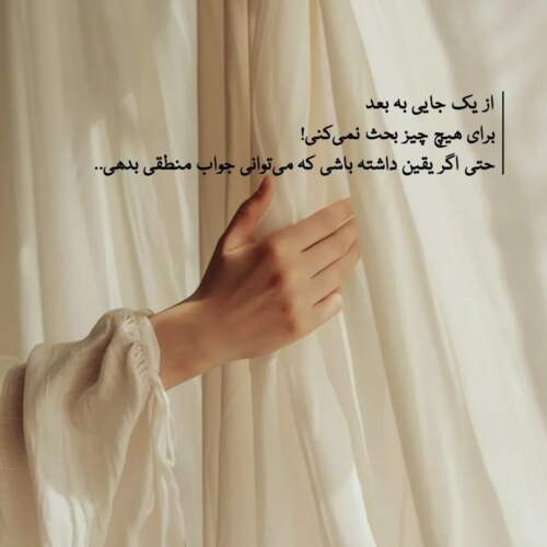 دانلود آهنگ عطر تو کاوه آفاق