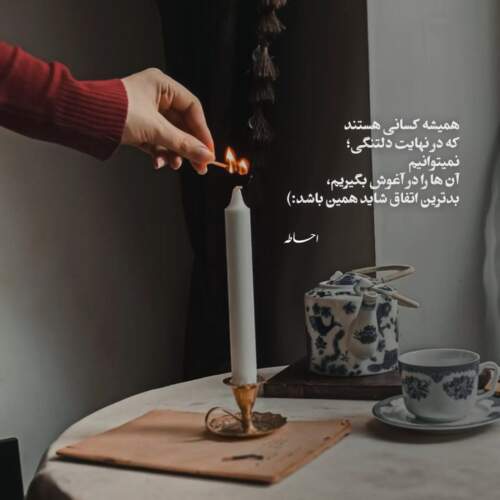 دانلود آهنگ برگشتی نیست علی خدایی