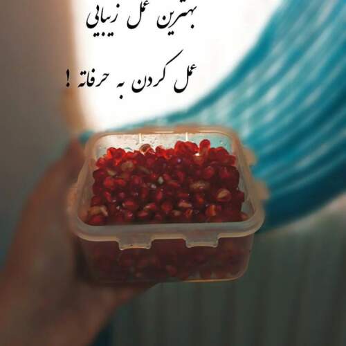 دانلود آهنگ به صلیب صدا مصلوبم ای دوست