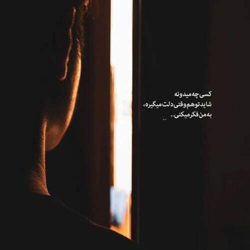 دانلود آهنگ بهزاد لیتو قایق
