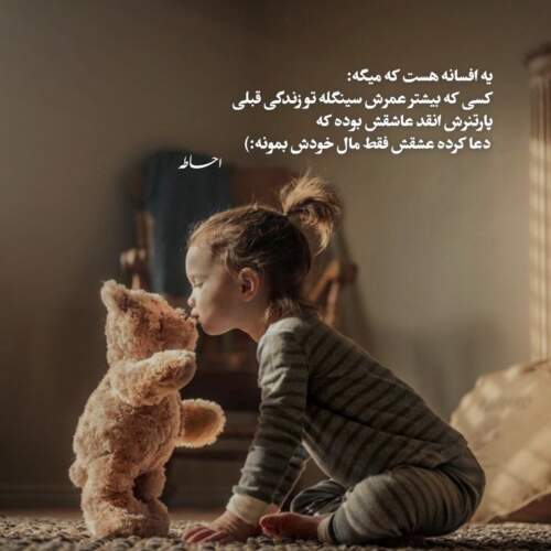 دانلود آهنگ بن بست سیروان خسروی