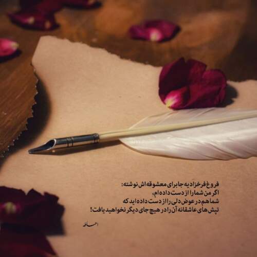 دانلود آهنگ چقدر تنهام مهدی جهانی