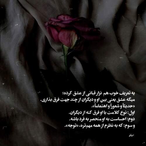 دانلود آهنگ چشم هایش علیرضا قربانی