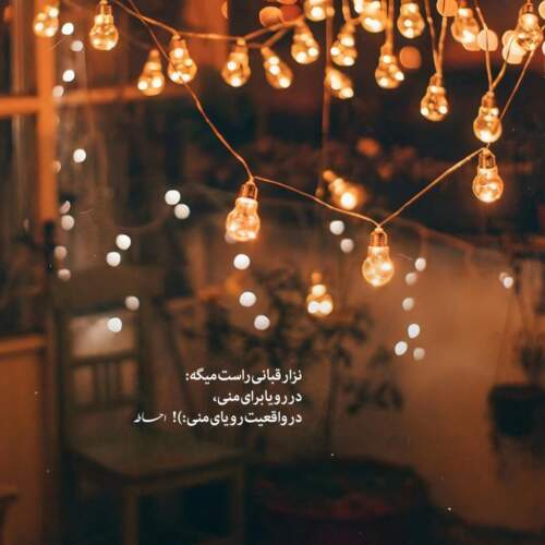 دانلود آهنگ چیکه چیکه سیاوش شمس