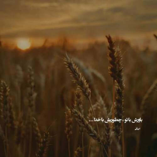 دانلود آهنگ دریا دریا اومدم تنها