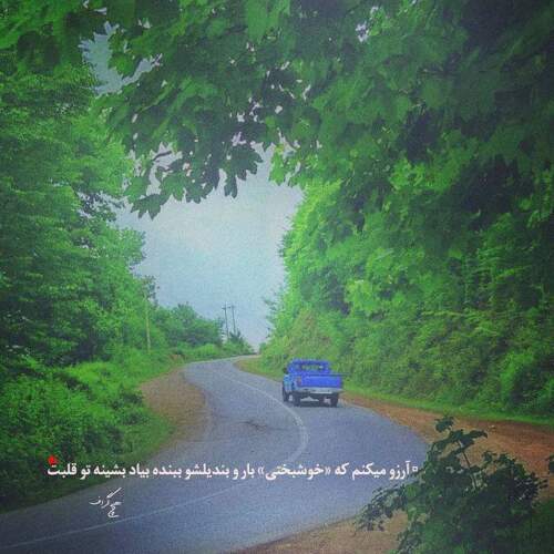 دانلود آهنگ دورهمیم ولی جات خالیه محسن ابراهیم زاده