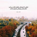 دانلود آهنگ گروه ایهام عاشق شو شده برای یک شب دانلود آهنگ گروه ایهام عاشق شو شده برای یک شب