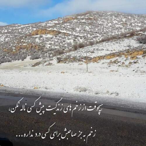 دانلود آهنگ عشق و گناه رضا بهرام
