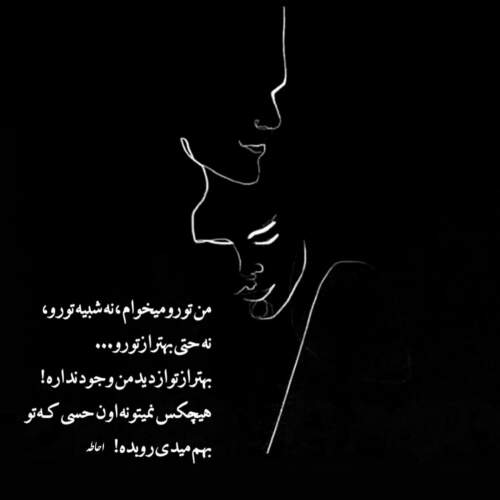 دانلود آهنگ فرش سیجل و سپهر خلسه و مهراد هیدن و بهزاد لیتو