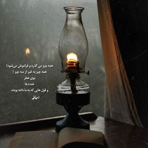 دانلود آهنگ گندمی محسن ابراهیم زاده