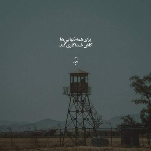 دانلود آهنگ گر جان به جان من کنی