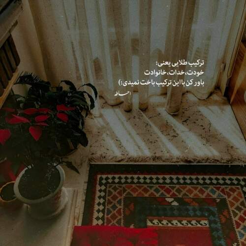 دانلود مداحی غیر تو یاری ندارم با کسی کاری ندارم
