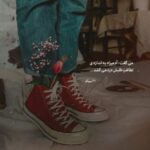 دانلود آهنگ حمید هیراد شوخیه مگه