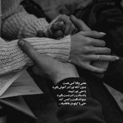 دانلود آهنگ هنوزم چشمای تو محسن ابراهیم زاده