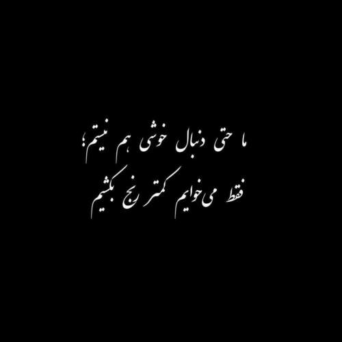 دانلود آهنگ هنوز از پس رفتنت بر نیومدم امون آرمان حسینی
