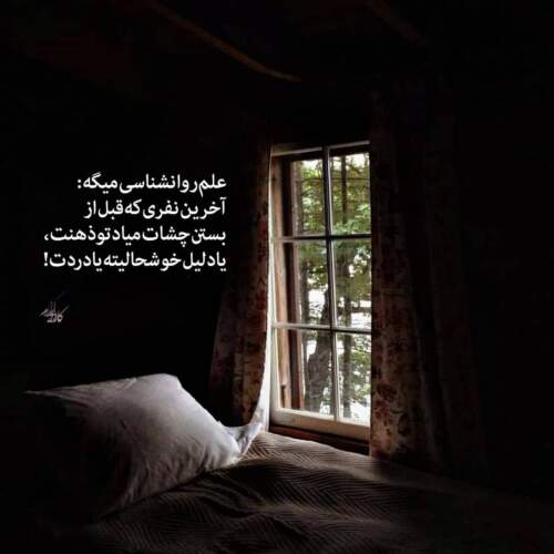 دانلود آهنگ جهنم تتلو
