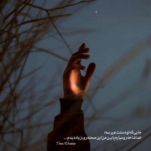 دانلود آهنگ خرابش کردی فرزاد فرزین