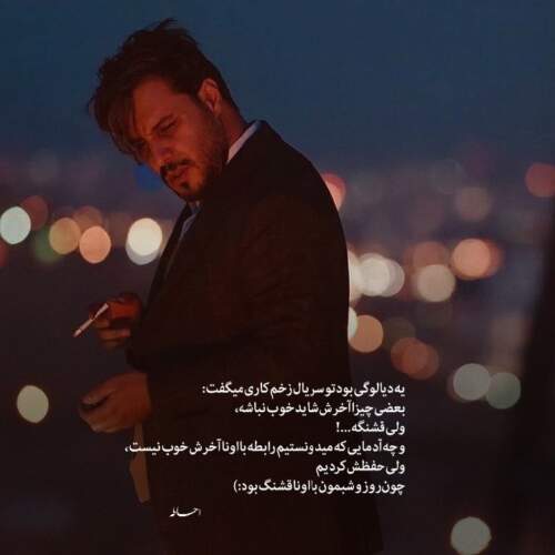 دانلود آهنگ خاطره ها بنیامین بهادری
