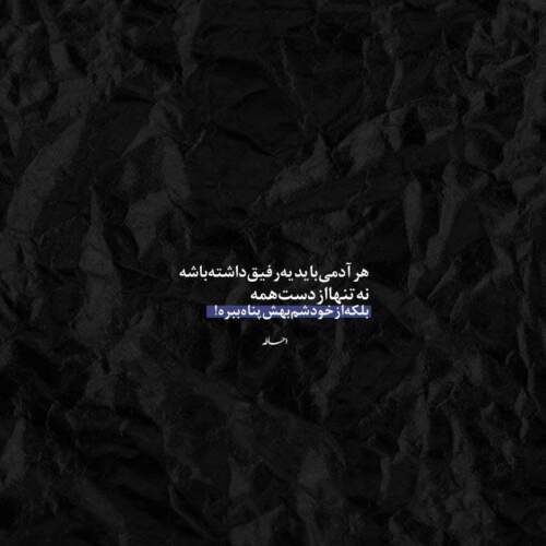 دانلود آهنگ خط من از عرفان پایدار