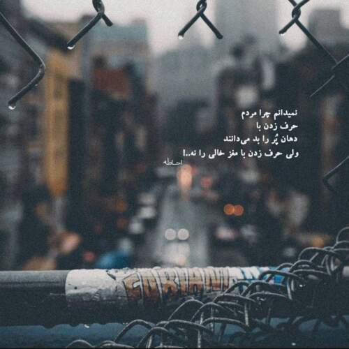 دانلود آهنگ لکنت بنیامین بهادری