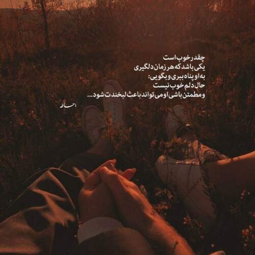 دانلود آهنگ ماما از سیجل و مهراد هیدن