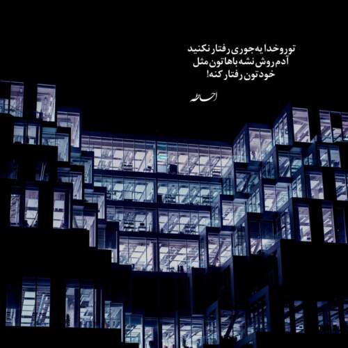 دانلود آهنگ من جون کندم تا حالمو خوب کردم رضا مریدی