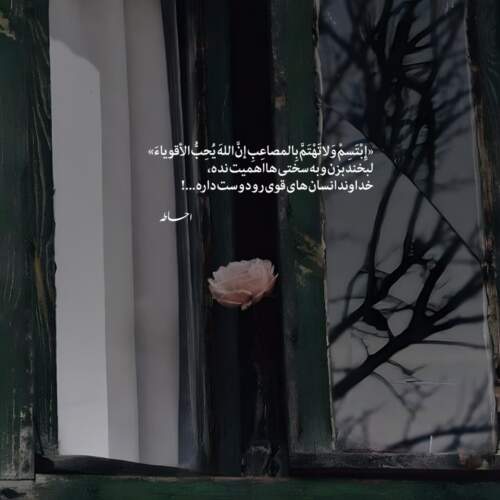 دانلود آهنگ مشروبات الکلی خوردی نه پس از کجا میاد این بو