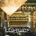 دانلود مداحی مهدی رسولی بی مردم دانلود مداحی مهدی رسولی بی مردم