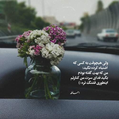 دانلود آهنگ میخوامت از رضا صادقی