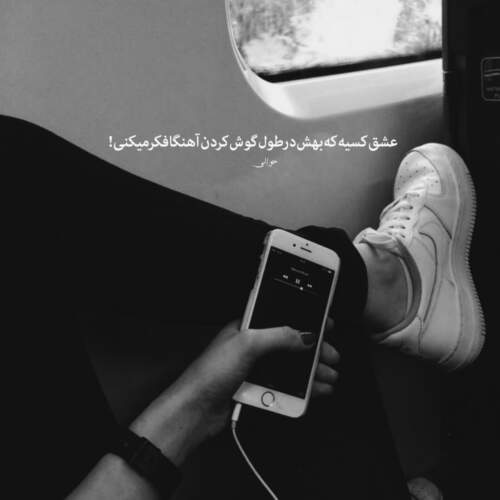 دانلود آهنگ میزنیم کلتو حتی باشی کچل