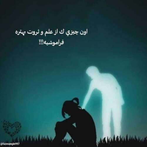 دانلود آهنگ پرپر زدم برات حسین توکلی
