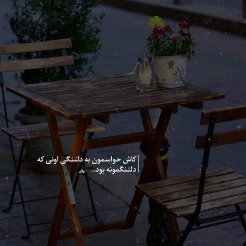 دانلود آهنگ پیرهن محمد لطفی