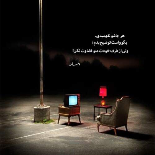 دانلود آهنگ رایکادو شب به شب