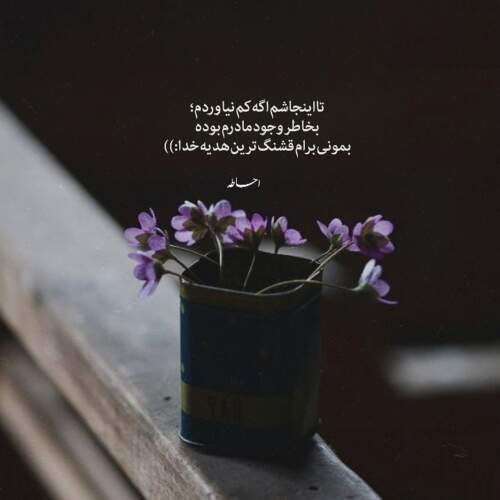 دانلود آهنگ رضا صادقی ادعا
