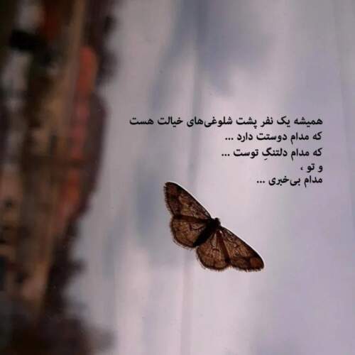 دانلود آهنگ رخ به رخ کاوه آفاق