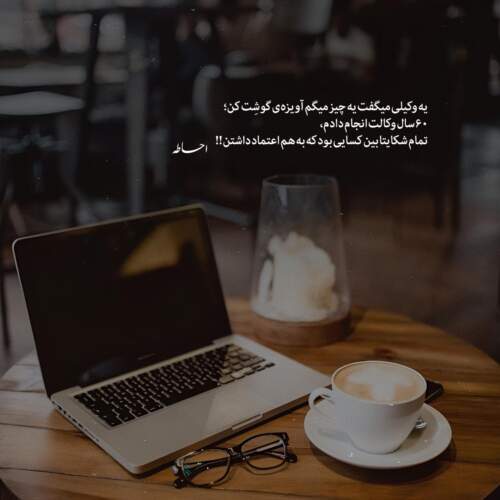 دانلود آهنگ سخته بلک کتس