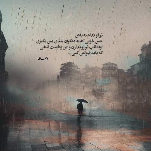 دانلود آهنگ شب جمعه که خل بشه