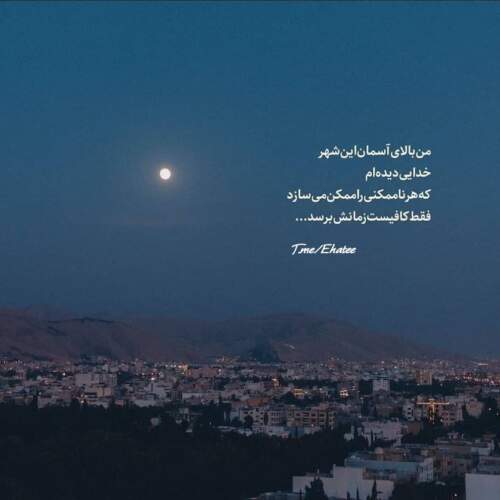 دانلود آهنگ سیگارتم مگه چاوشی