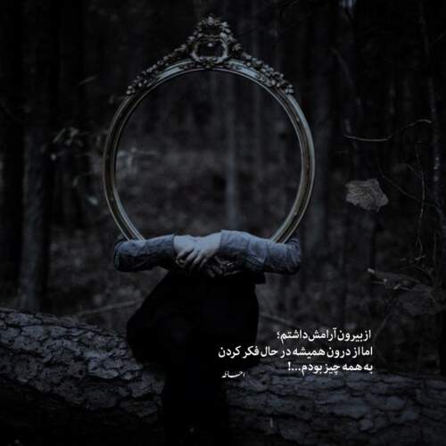 دانلود آهنگ صبحونه حصین