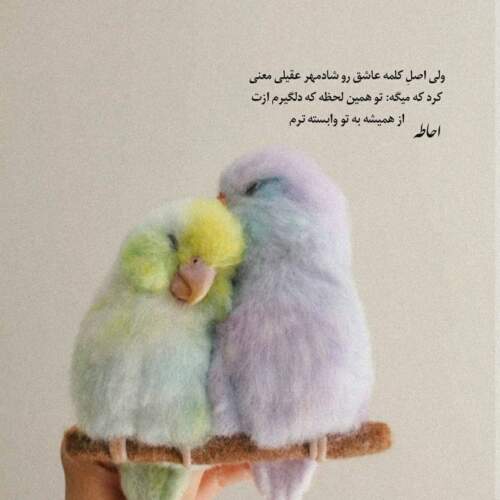 دانلود آهنگ استرس یوسف زمانی