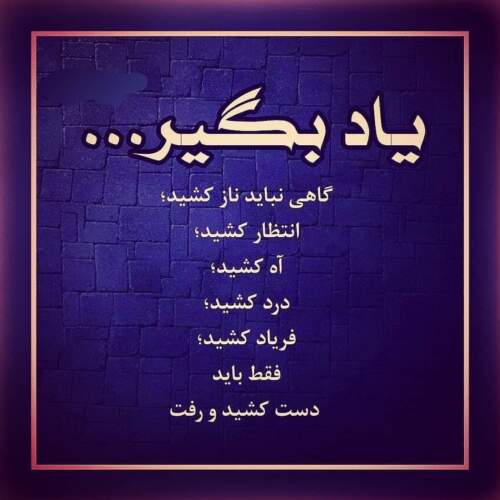 دانلود آهنگ تو را نگاه میکنم ابی