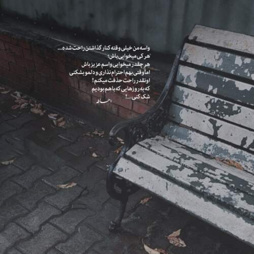 دانلود آهنگ یه عصر خوب ماکان بند