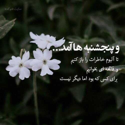 دانلود آهنگ یه اشتباه هوروش باند