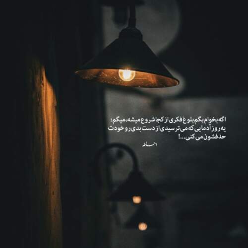 دانلود آهنگ یه خبری شده میگن تو شهر