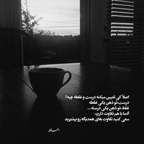 دانلود آهنگ زئوس با صدای رضا پیشرو