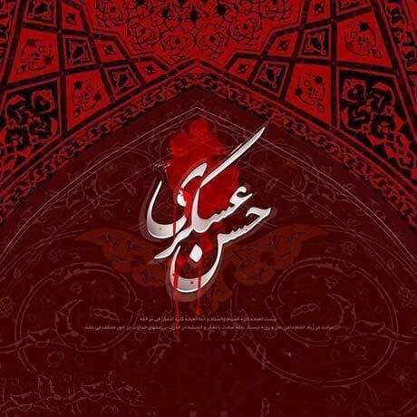 دانلود مداحی گریه کنید مادر ما بی گناه بود
