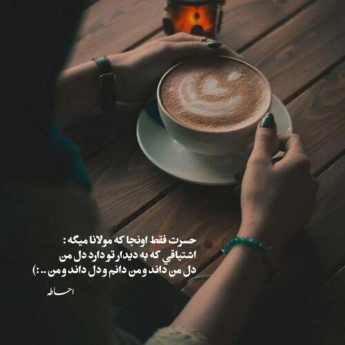 دانلود آهنگ حتی با تو خوبه کار غلط