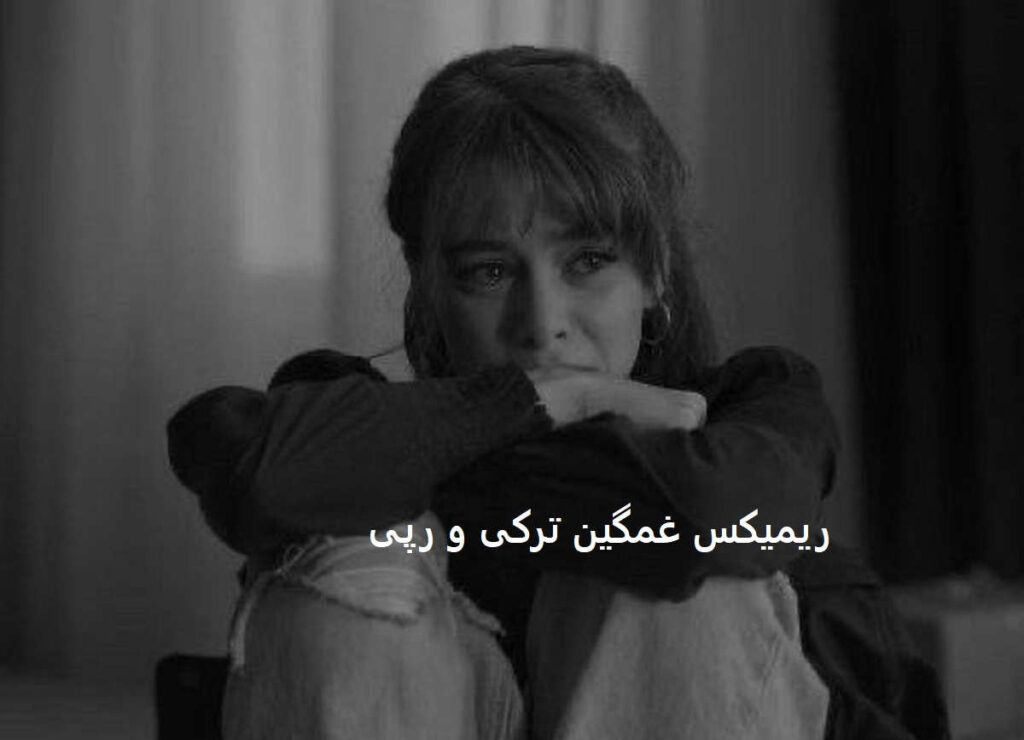 هایده ناجی تتلو شایع گاد پوری آیتن رسول