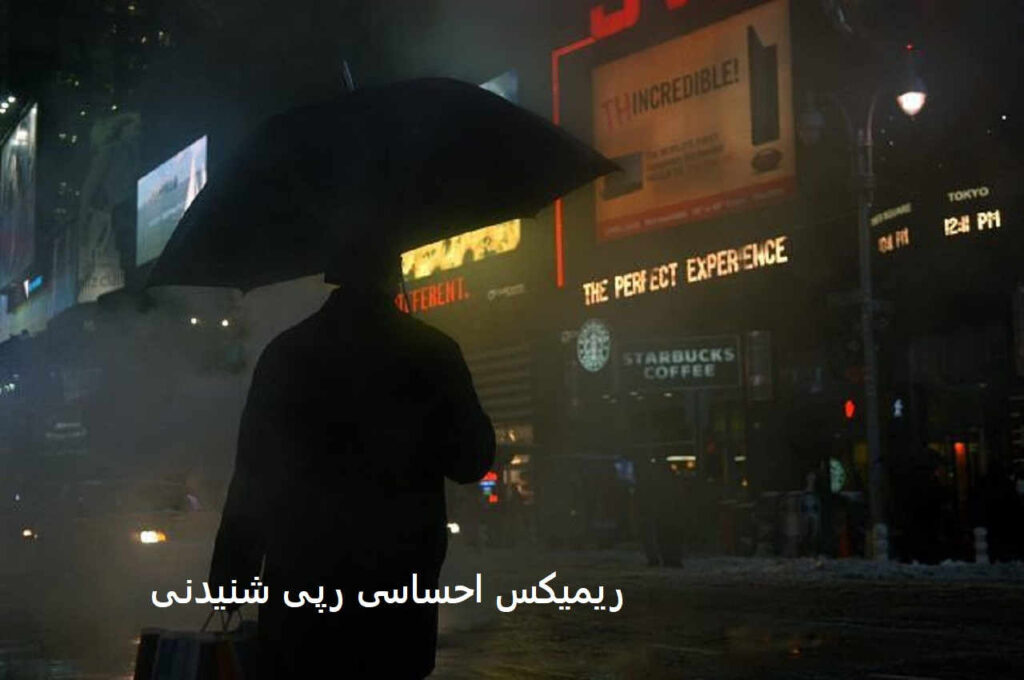 فصل 6 از ای کافی